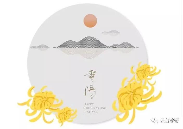 九九重陽節(jié)、濃濃敬老情